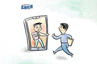 188金宝搏的网址客服截图0